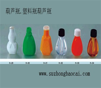 葫蘆瓶精油瓶，風(fēng)油精瓶